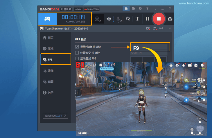 原神 - Bandicam(班迪录屏)