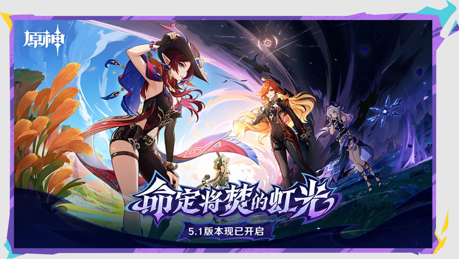 原神 - Bandicam(班迪录屏)