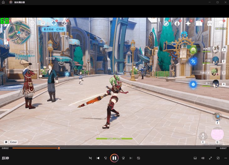 播放录制完的视频 - Bandicam(班迪录屏)