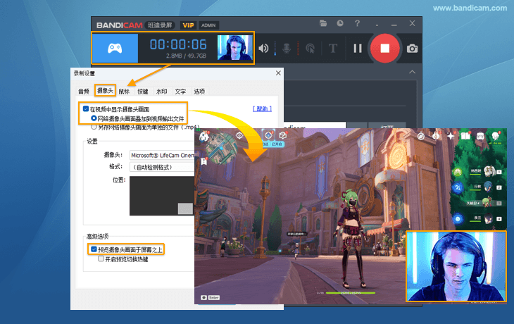 原神 - Bandicam(班迪录屏)