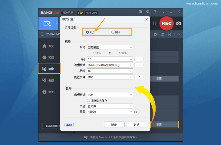 如何在网络上保存视频,文件无法删除