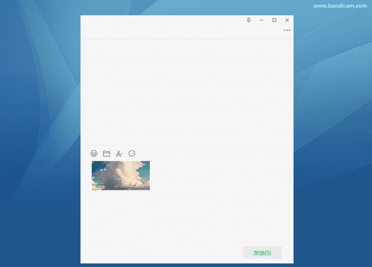 微信查看截图- 电脑怎么快速截图
