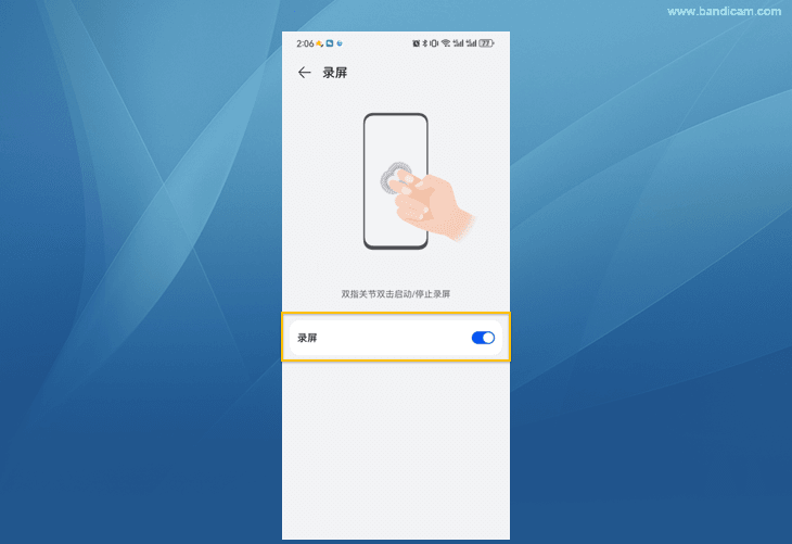 开始录制 - 苹果手机怎么录屏