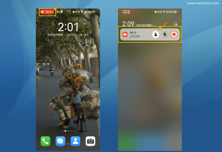 结束录制 - 苹果手机怎么录屏