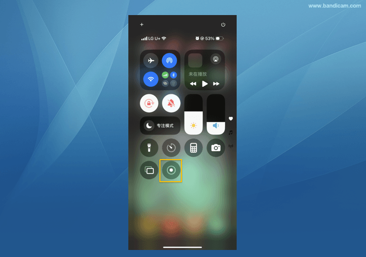 开始录制 - 苹果手机怎么录屏