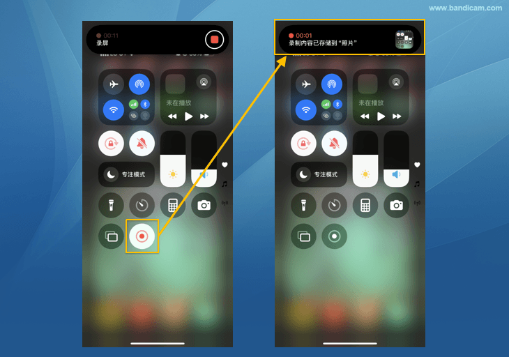 结束录制 - 苹果手机怎么录屏