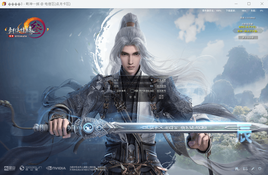 英雄联盟录制 - Bandicam（班迪录屏）