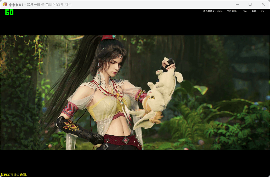 英雄联盟绿色FPS数字 - Bandicam（班迪录屏）