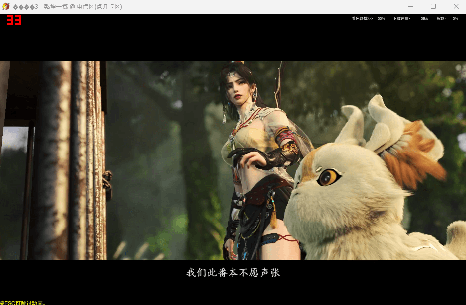 英雄联盟红色PS数字 - Bandicam（班迪录屏）