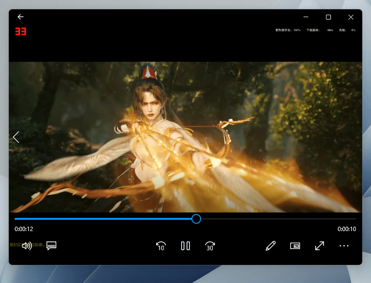 播放录制完的视频 - Bandicam（班迪录屏）