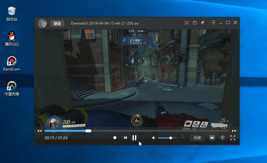 播放录制完成的视频 - Bandicam（班迪录屏）