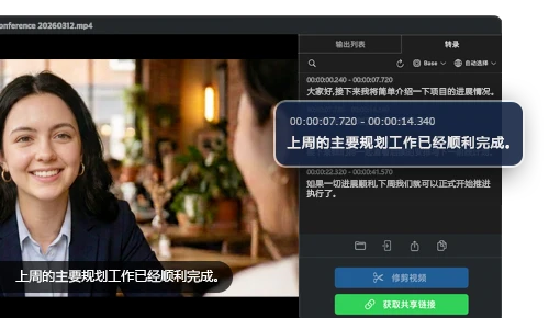 AI Video-to-Text