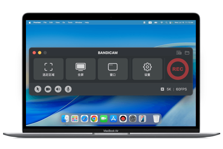 Bandicam Mac 屏幕录像