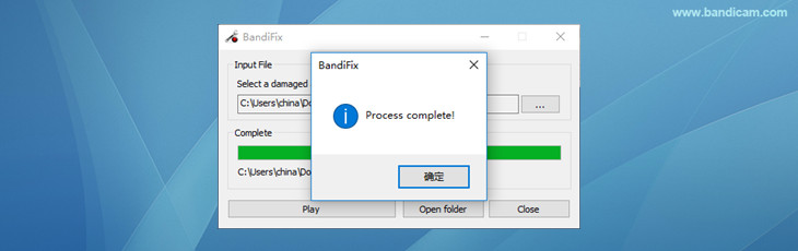 Bandifix成功修复AVI文件了 - Bandicam(班迪录屏) 成功修复AVI文件了 - Bandicam(班迪录屏)