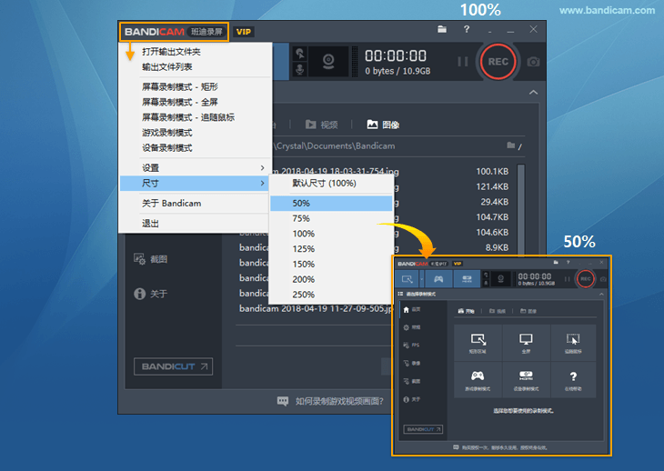 Bandicma尺寸调整 - Bandicam(班迪录屏) Bandicma尺寸调整 - Bandicam(班迪录屏)