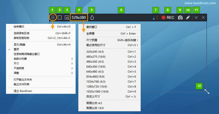 矩形录制窗口 - 菜单 - Bandicam(班迪录屏) 矩形录制窗口 - 菜单 - Bandicam(班迪录屏)