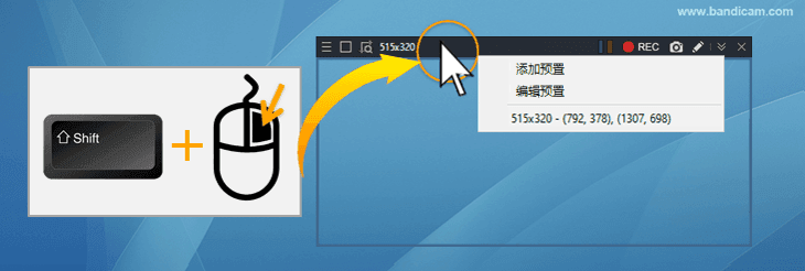 电脑屏幕录制，手绘涂鸦 - Bandicam（班迪录屏）
