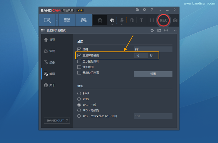 连续截图