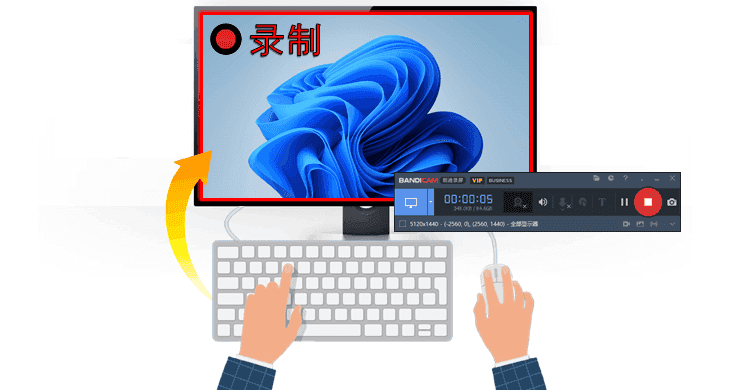 自动暂停录制