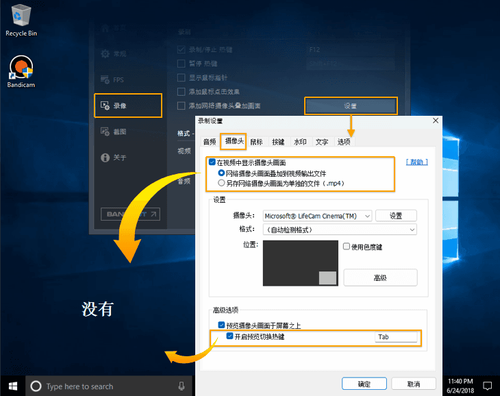 预览/关闭预览摄像头