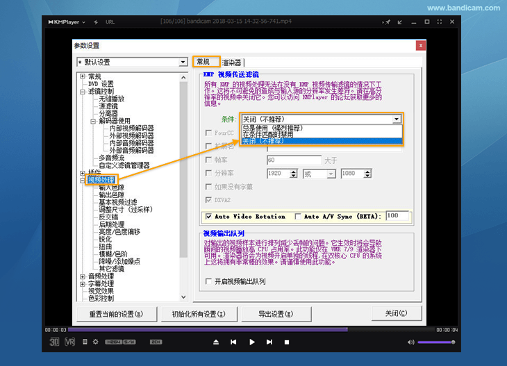 kmplayer, h264, high 4:4:4 profile