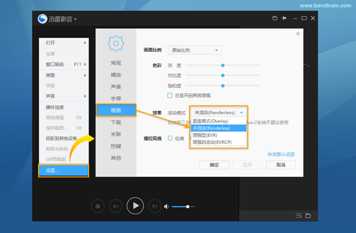 xunlei settings for the h264 codec high 4:4:4 profile