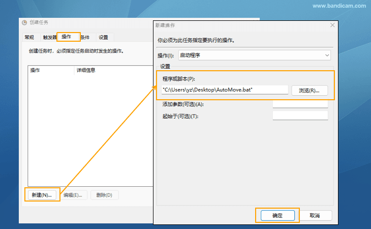 操作设置,自动移动视频文件