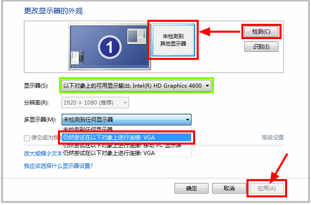 英特尔® 快速同步视频