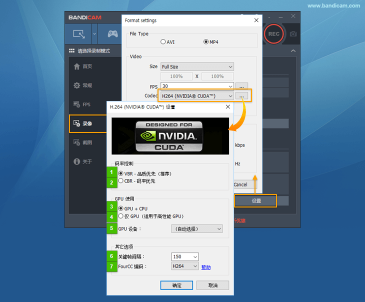 Nvidia CUDA H.264 encoder Settings