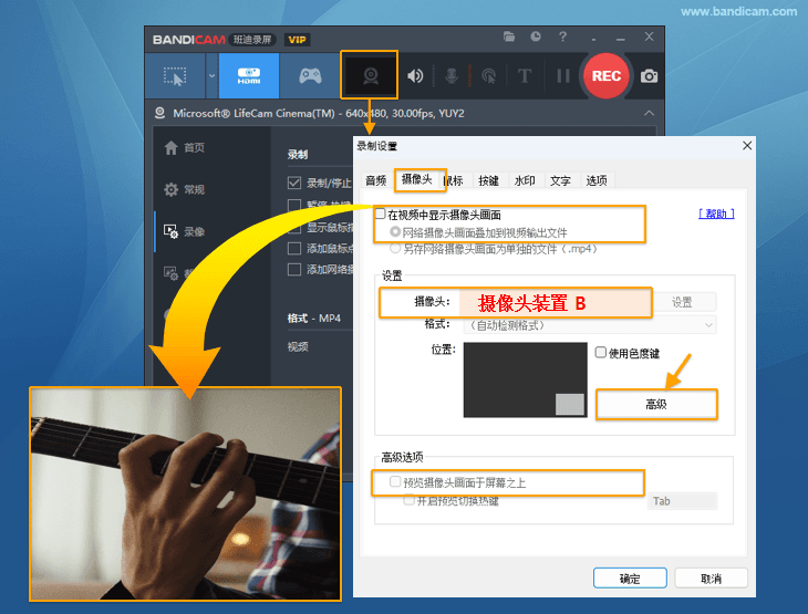 网络摄像头覆盖