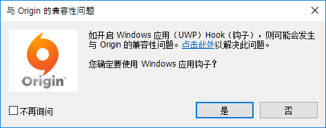 Compatibility issue on Origin